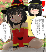 カズめぐ ニコニコ静画 イラスト