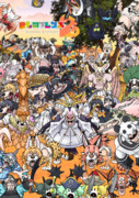 まものフレンズ２