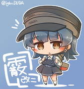 霰ちゃん改二！