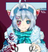 シロいのにアカい…?