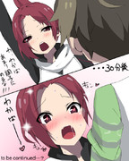 ケムリクサ12.01話