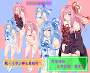 琴葉姉妹全身立絵素材　基本形