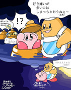 コックカワサキ ニコニコ静画 イラスト