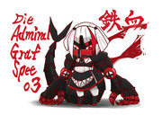 グラーフシュペー０３　ロールアウト！