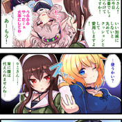 強く生きろよ ニコニコ静画 イラスト