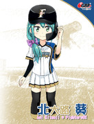 ファイターズ娘SD（あおい）