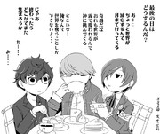 ジョーカー ニコニコ静画 イラスト