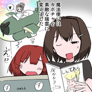 絵本を読んであげる日向お姉ちゃん！