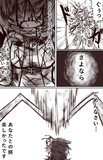 けもフレRの漫画的なそれ４
