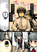 霞に感謝する漫画２