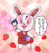 ICGみるく味うさぎちゃん☆