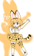 サーバルちゃん