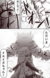 けもフレRの漫画的なそれ５
