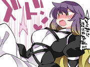 そしてこんにちはいやらしい私