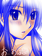 キミと初めて迎える朝