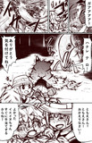 けもフレRの漫画的なそれ６