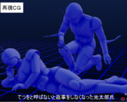 RAY-MMDで再現CGごっこ
