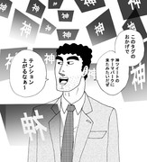 テーマパークに来たみたいだぜ ニコニコ静画 イラスト
