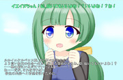 それは、あまりにも絵になるー！