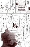 けもフレRの漫画的なそれ７