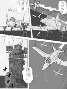 日本国召喚 ニコニコ静画 イラスト