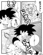 「イエイヌを助けに来た悟空」2話 「私の決めたこと」イエイヌ負けない心！！③