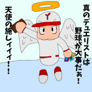 パワポケ ニコニコ静画 イラスト