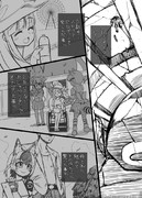 けものフレンズR 前日譚08