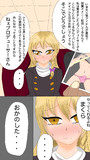 RIくんが裏垢で脱◯オナ◯ニー生放送！？