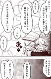 けもフレRの漫画的なそれ８
