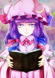 パチュリー