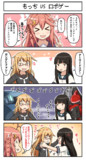 もっち VS ロボゲー