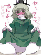 大根足 ニコニコ静画 イラスト