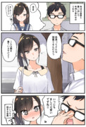 クーデレ ニコニコ静画 イラスト
