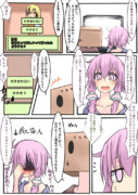 エロゲーするゆかりさん３