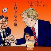 米韓首脳会談２分で終了？