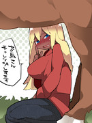 お馬さんチャレンジャーの褐色ガール