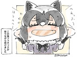 フランスパンを一口でいってしまったアライさん