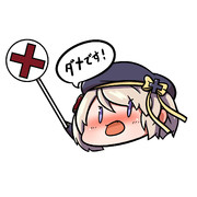 ダメですニーミ先生