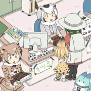 市立ジャパリ図書館