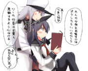 ガングート「…そういうところだぞ」