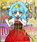 黄金の天才子役 星川リリィ