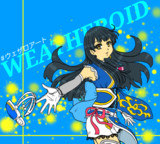 ウェザロアート！