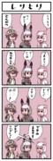 【けものフレンズ４コマまんが】しりとり