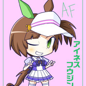 アイネスフウジン ウマ娘 ニコニコ静画 イラスト