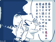 声に出して読みたいあきつ丸