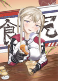 グラーフ・ツェッペリン   台湾美食