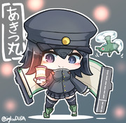 あきつ丸さん