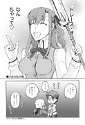 パールヴァティー Fate ニコニコ静画 イラスト