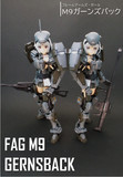 フレームアームズ・ガールでM9ガーンズバックを擬人化してみた